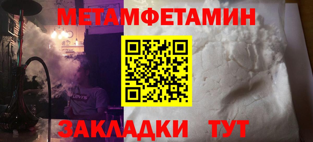 Amphetamine 97%  Амфетамин  Абинск  это телеграм  Вход с VPN 