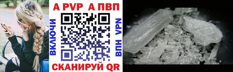 Alpha-PVP СК КРИС  Абинск 