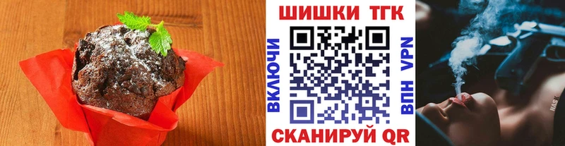 гидра ONION  дарнет шоп  Абинск  Еда ТГК конопля 