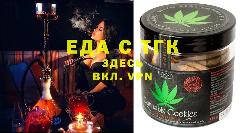 Cannafood марихуана  Абинск 