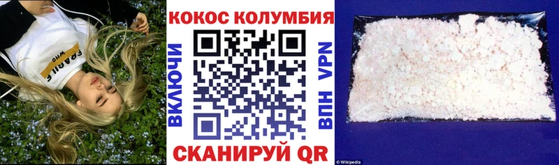 kraken Абинск маркетплейс как зайти Кокаин Эквадор