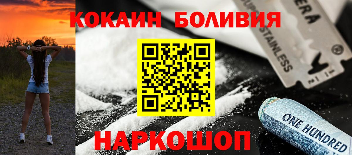 COCAIN 98%  Абинск  наркота  COCAIN Колумбийский 