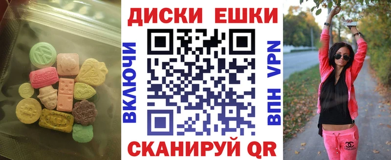 Ecstasy 300 mg  мега ONION  Абинск  shop формула  купить наркотик 