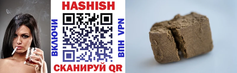 ГАШ Premium  МЕГА маркетплейс  Абинск 