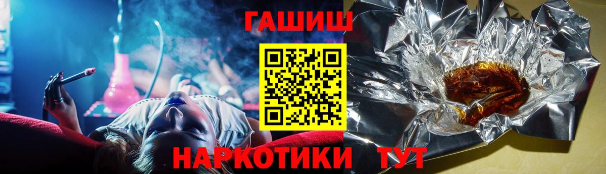 Гашиш Изолятор Абинск