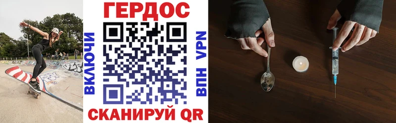 что такое наркотик  Абинск  Героин хмурый 