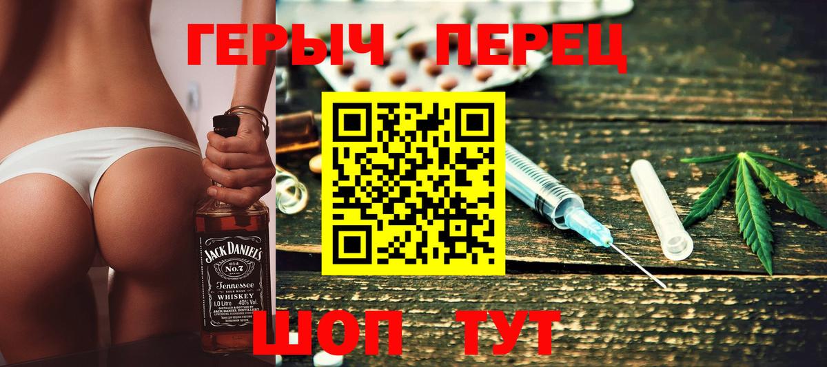 Героин  Абинск  ГЕРОИН белый 