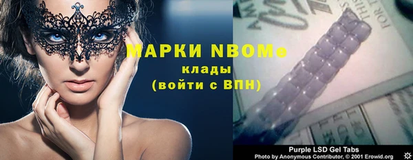 таблы Приозерск