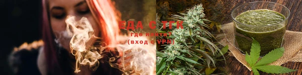 гашишное масло Протвино