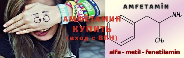 эйфоретик Пролетарск