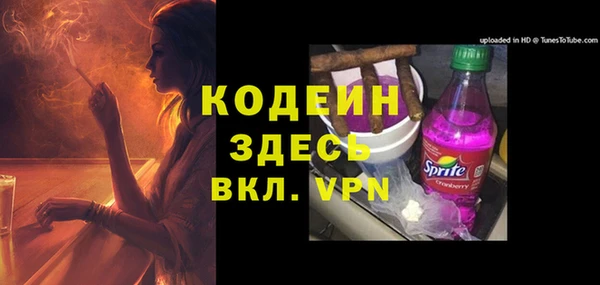 эйфоретик Пролетарск