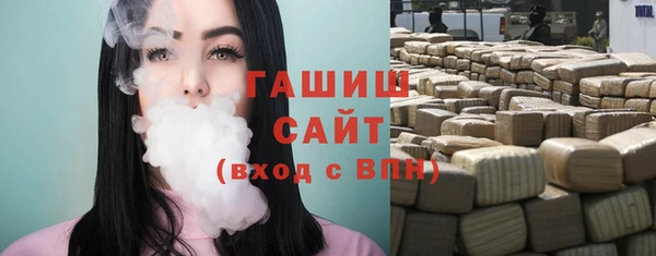 гашишное масло Протвино