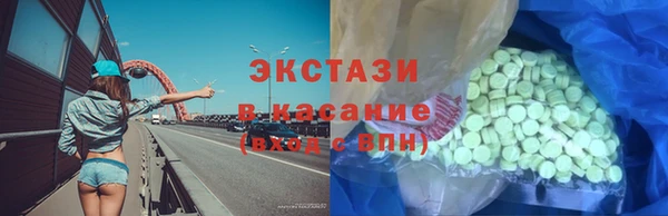 эйфоретик Пролетарск