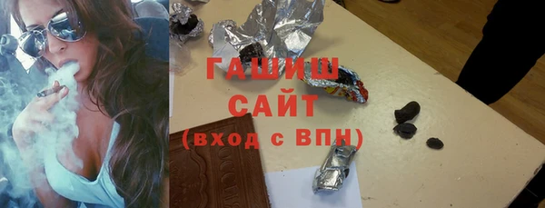 гашишное масло Протвино