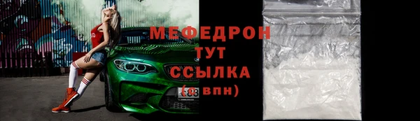 эйфоретик Пролетарск