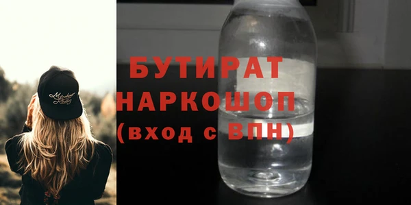эйфоретик Пролетарск