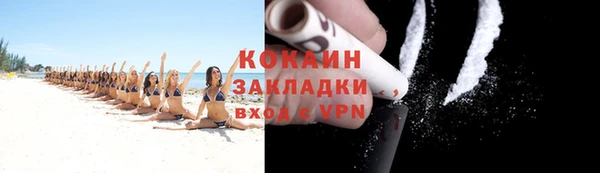 гашишное масло Протвино