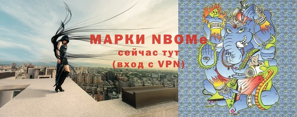 гашишное масло Протвино