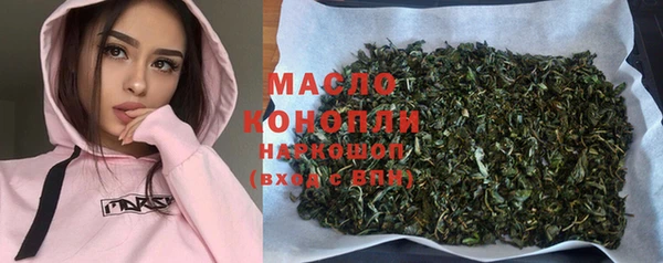 гашишное масло Протвино