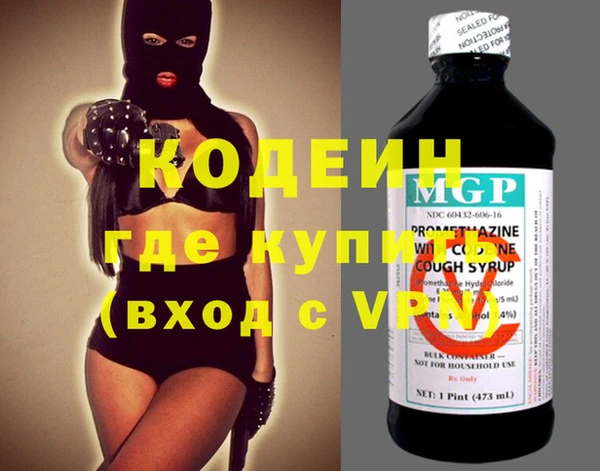 герыч Усинск