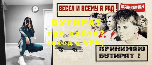 гашишное масло Протвино