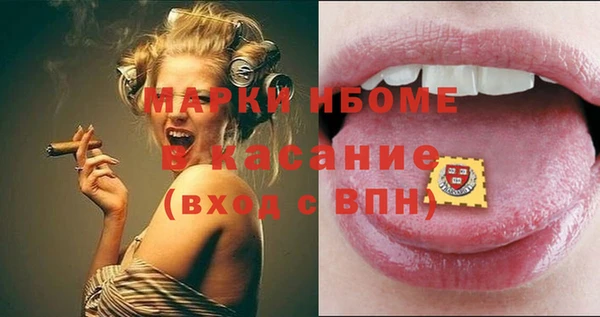 эйфоретик Пролетарск