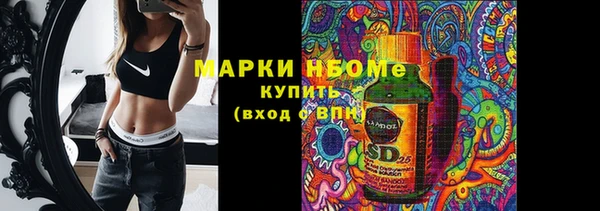 гашишное масло Протвино