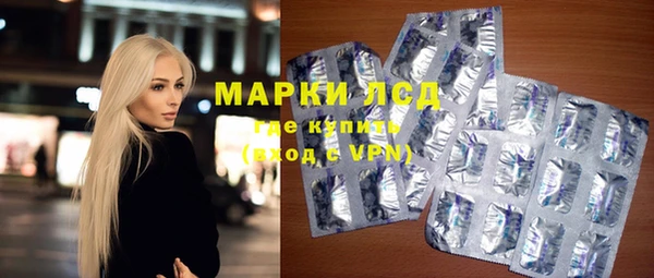 герыч Усинск