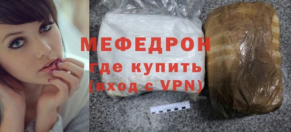 эйфоретик Пролетарск