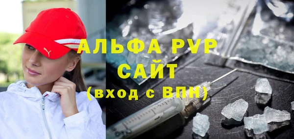 герыч Усинск