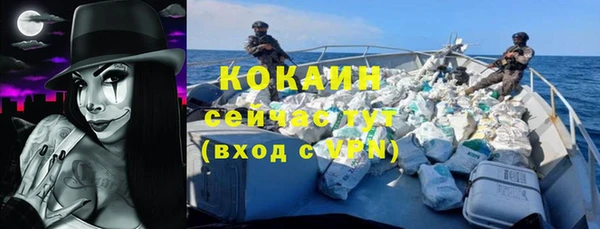эйфоретик Пролетарск