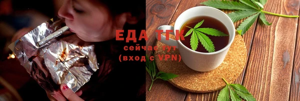 эйфоретик Пролетарск