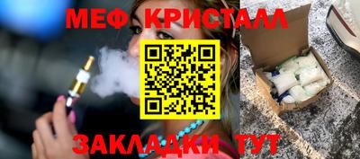 кристаллы Азнакаево