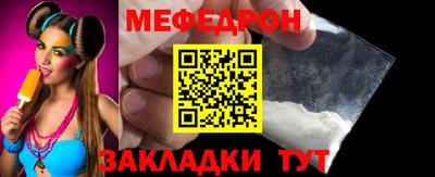 кристаллы Азнакаево