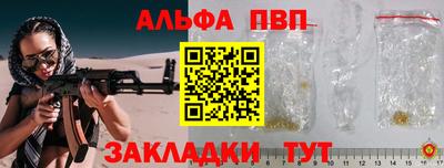кристаллы Азнакаево