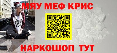 кристаллы Азнакаево