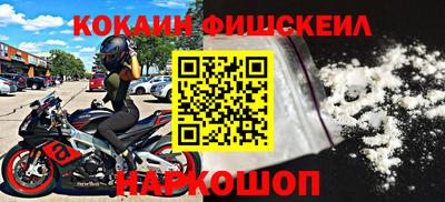 скорость Абакан