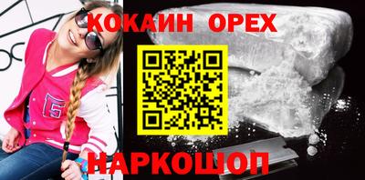 2c-b Абакан