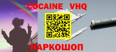 2c-b Абакан