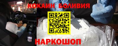 2c-b Абакан