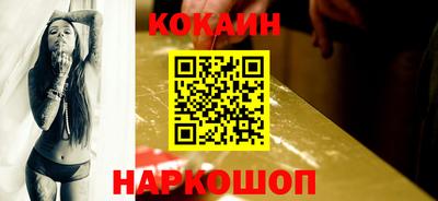 кокаин Апрелевка