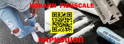 скорость Абакан