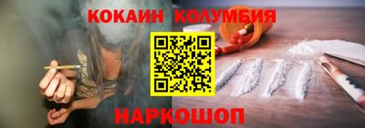 меф VHQ Абинск