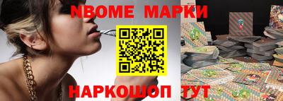 кристаллы Азнакаево