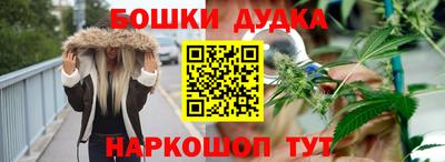 2c-b Абакан