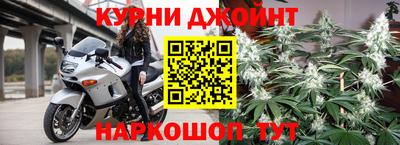 бошки Абинск