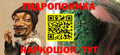 бошки Абинск