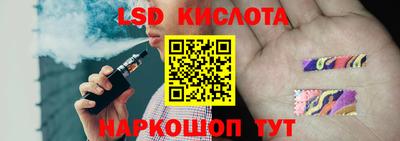 кристаллы Азнакаево
