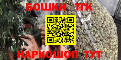 бошки Абинск