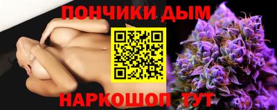 бошки Абинск